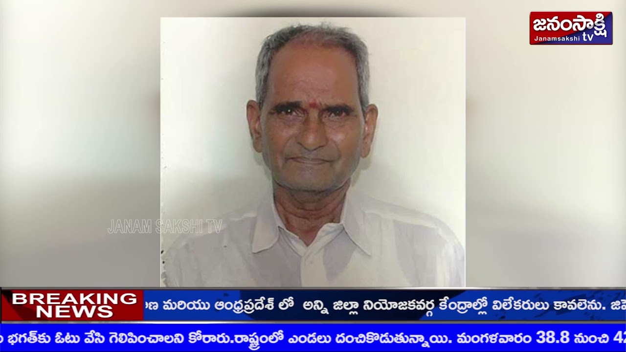 #telugunewsbulletin​​​​​​​​​​​​​​​​​#telanganabulletin​​​​​​​​​​​​​​​​​​​#bulletin​​| janamsakshitv
