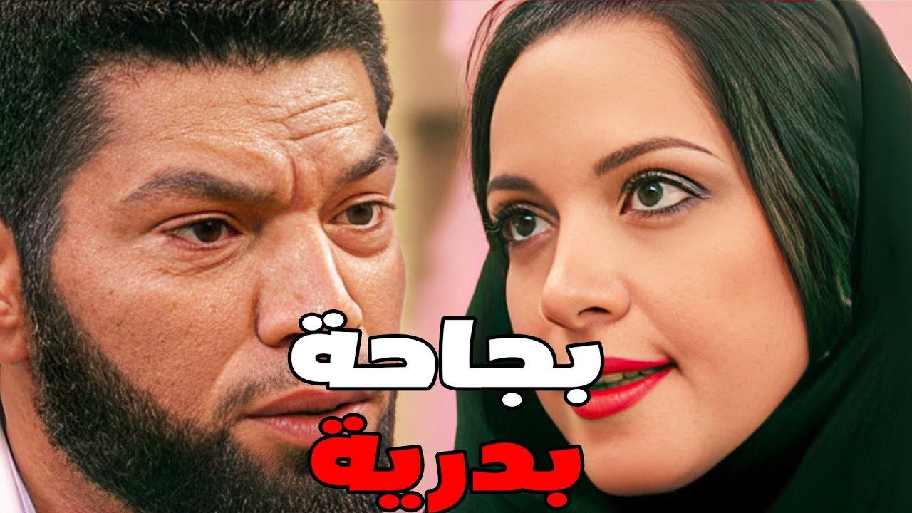 بتعاكس صاحب الشغل ومراتة طردتها . وكمان بتعترف لفتحي😱 خالد صالح  باسم سمرة  درة  ريهام عبد الغفور 💥🔥