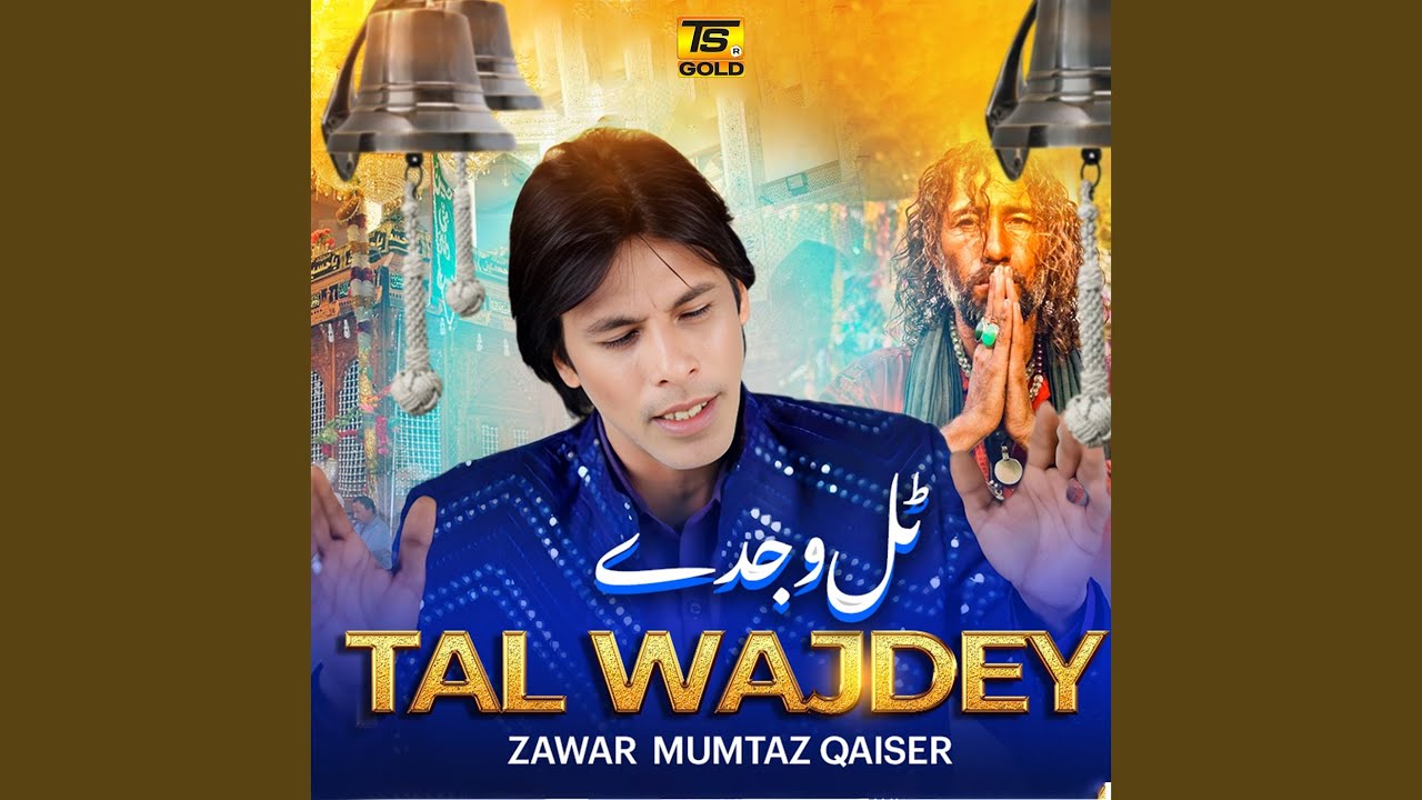 Tal Wajdey