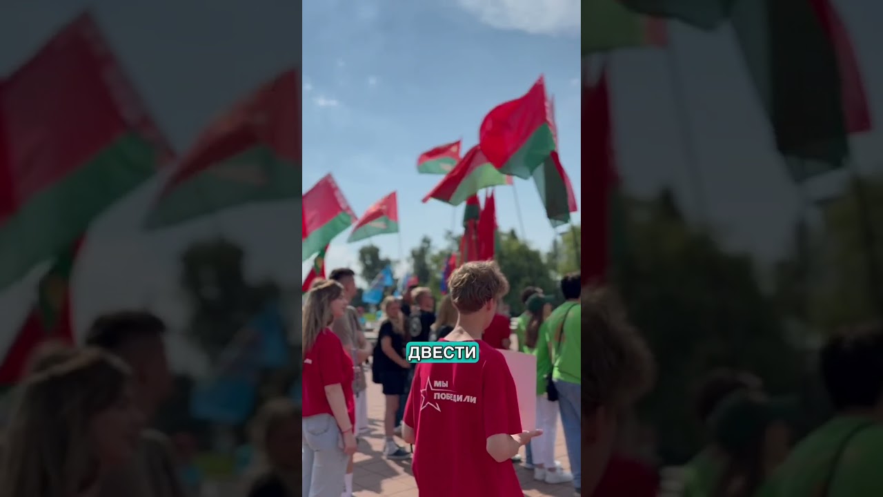 Did Lukashenko sign a decree to leave the BRSM? Truth or fake #Belarus #news