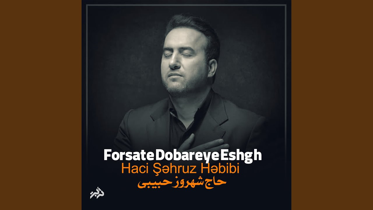 Forsate Dobareye Eshgh