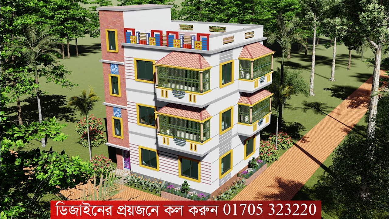 ২ শতক জমিতে ৩ তলা বাড়ি, Bangladesh house Design (BHD31)