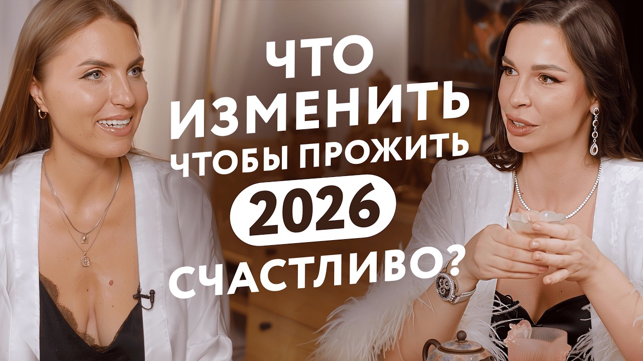 Как через чай наладить контакт с собой и с близкими. Материнство в 20 и в 40 лет