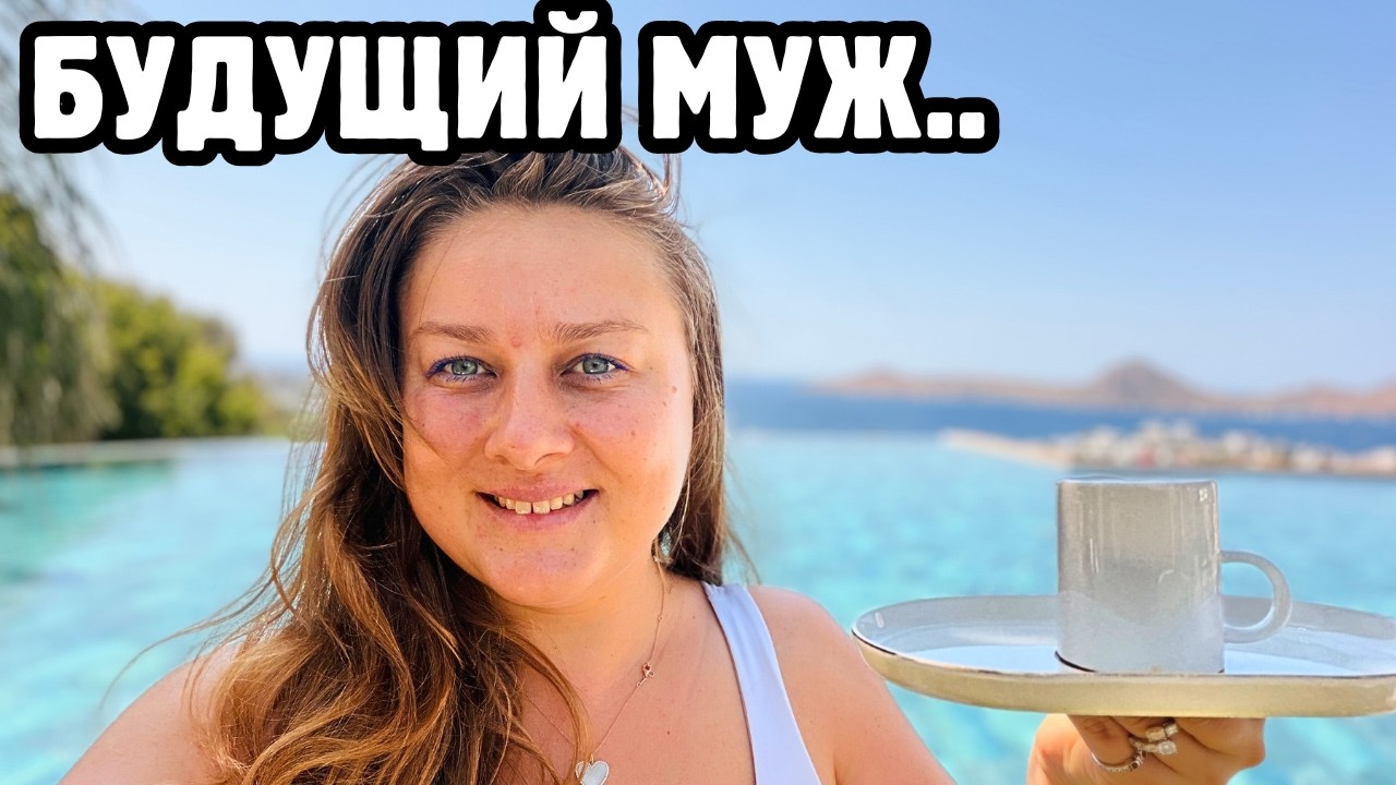 💍 БУДУЩИЙ МУЖ: КТО ОН? ЕГО ВАЖНОЕ ПОСЛАНИЕ ДЛЯ ВАС | ГАДАНИЕ НА КОФЕ