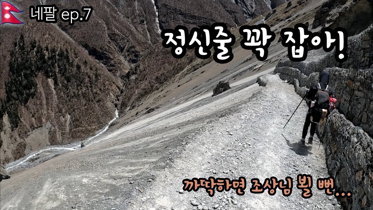 비록 실패 했지만 포기할 줄 아는 용기를 얻다. 