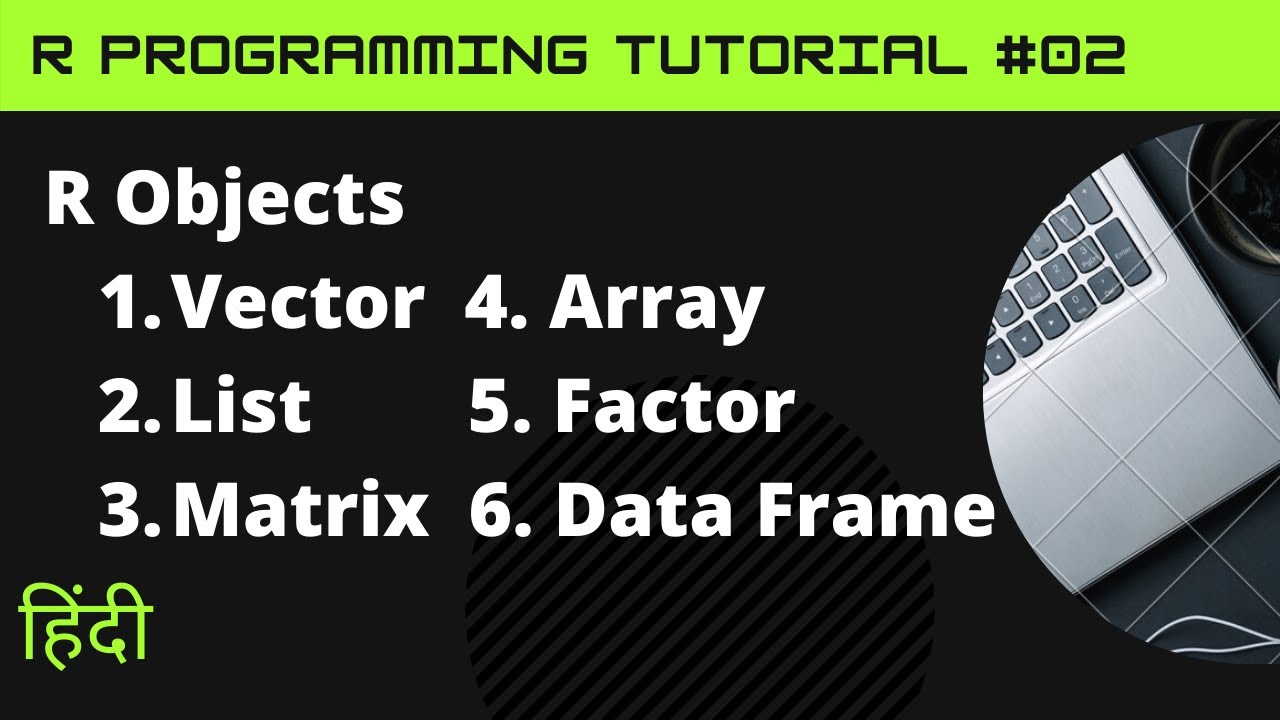 R objects in Hindi | vector list matrix array factor data frame | R tutorial | Jayesh Umre