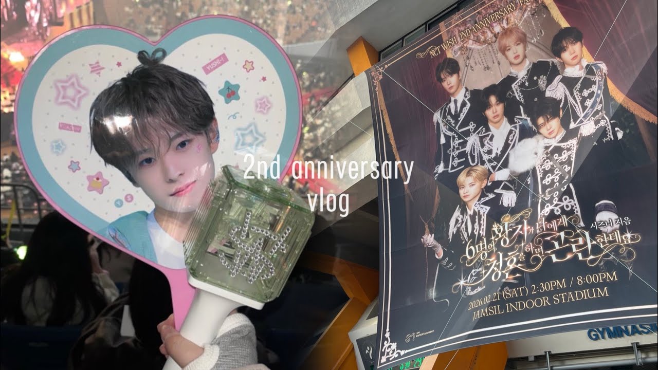 6명의 왕자님들에게 청혼받으러 다녀왔어요 ✪ 시즈니 브이로그 엔시티 위시 2주년 팬미팅