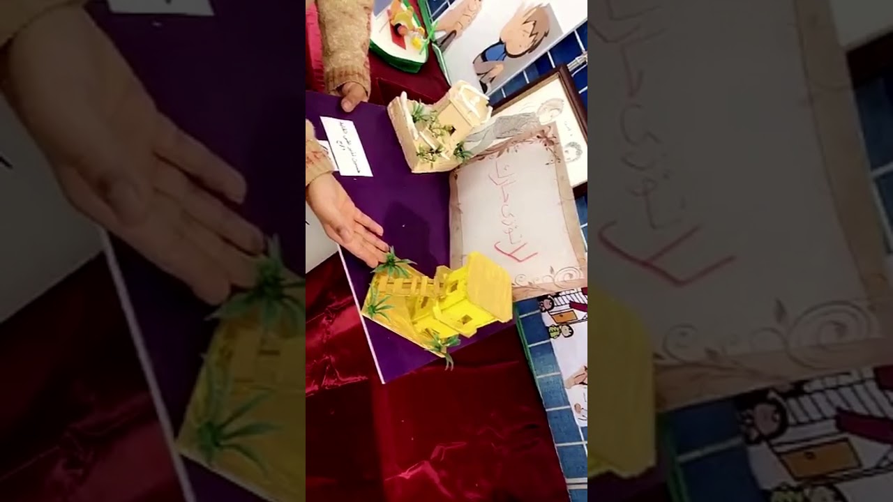 تغطية مدرسة الحسين بن علي عليه السلام - القطيف الناصرة عباس المرهون - قاسم هنيدي
