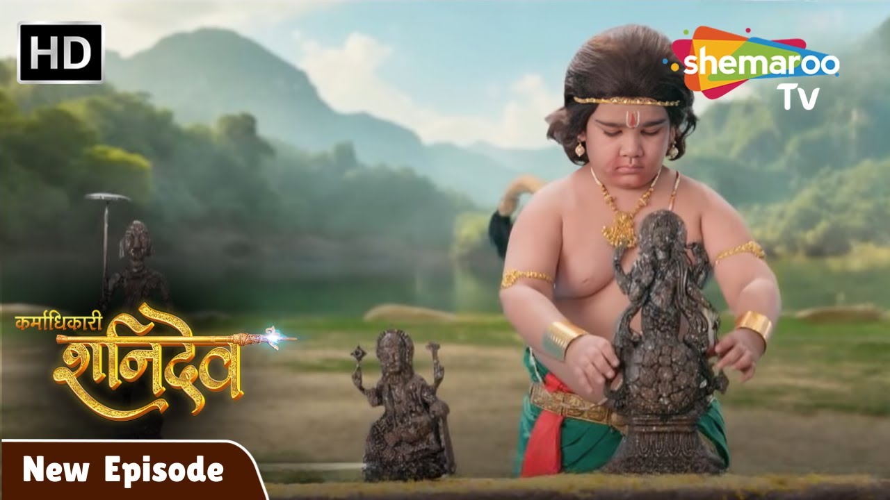 Karmadhikari Shanidev EP 124 | Karmadhikari Shanidev latest Episode | Shemaroo TV