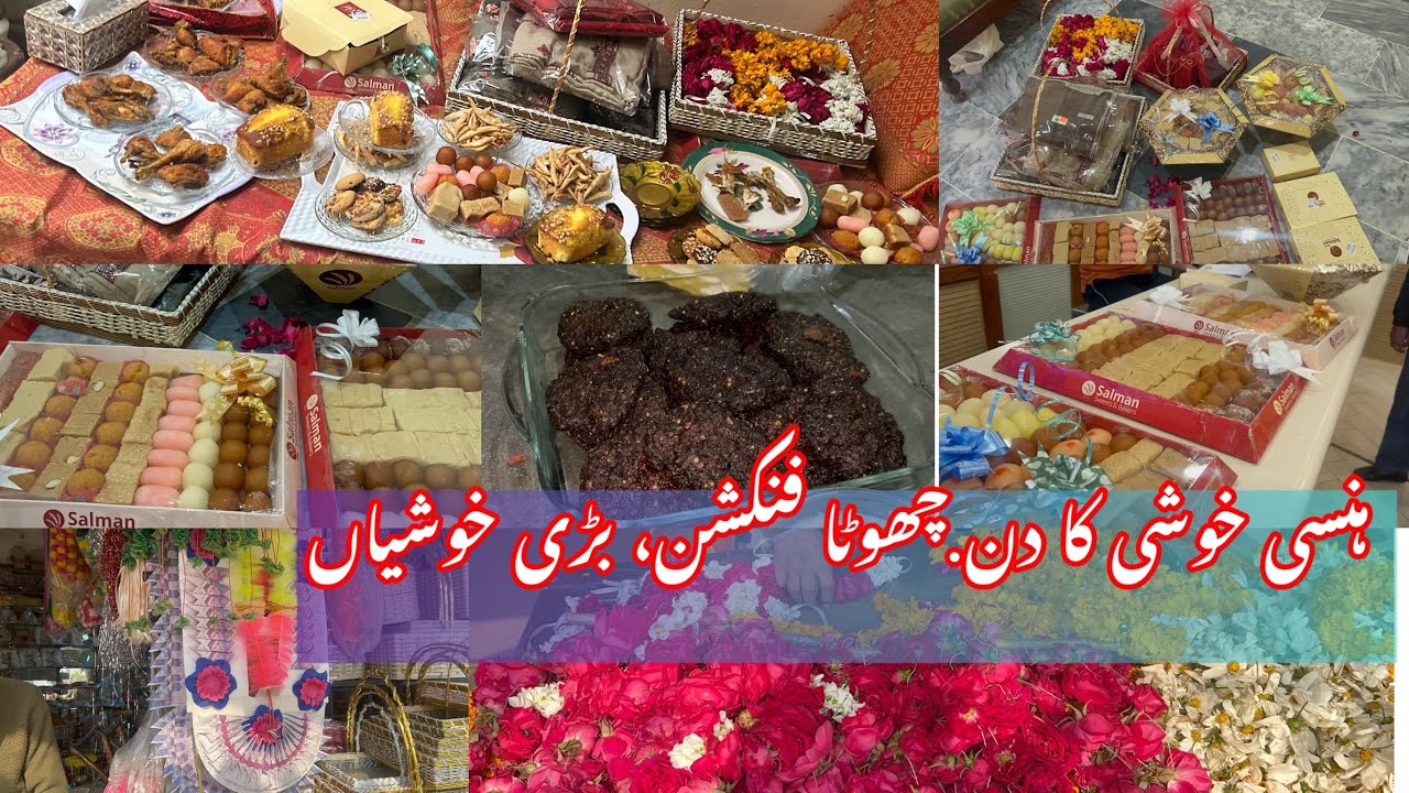 ہنسی، خوشیاں اور فیملی کے ساتھ وقت گزارنے کی یادیں آپ کے دل کو بھی خوش کر دیں گی 