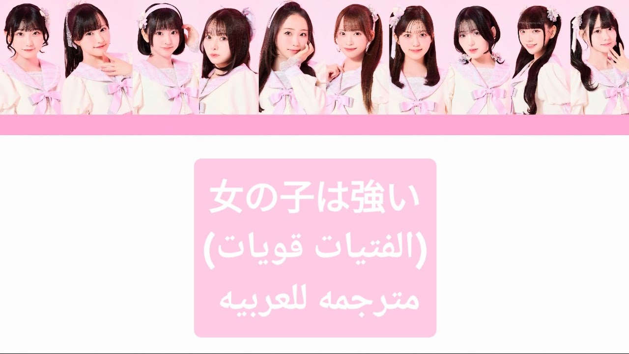 女の子は強い (الفتيات قويات) 高嶺のなでしこ (تاكاني نو ناديشيكو)  مترجمه للعربيه