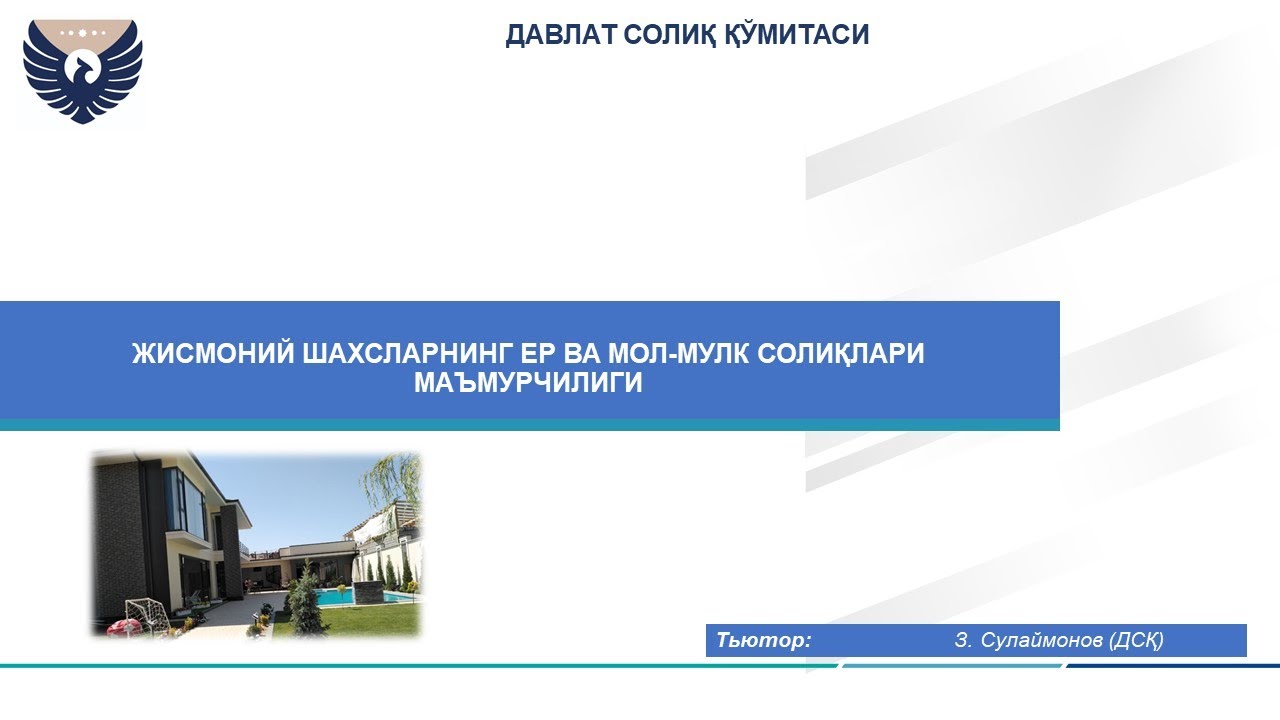 Жисмоний шахслардан олинадиган мол-мулк ва ер солиғи