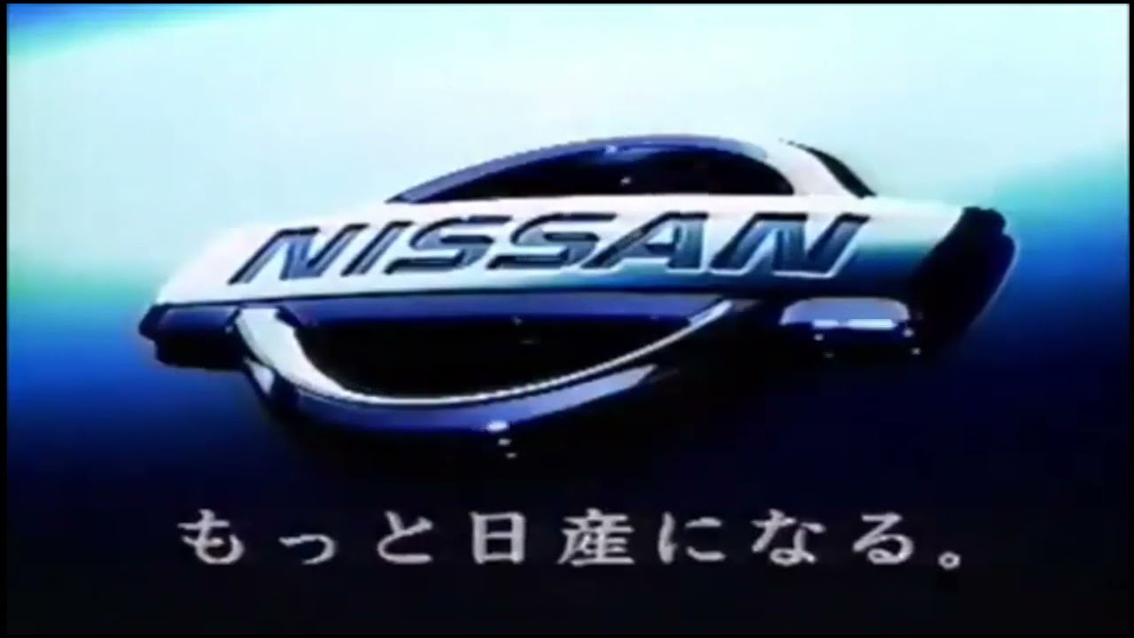 Nissan Logo History (1996-2021)