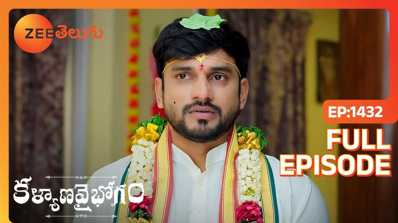 Kumari కుటుంబానికి Divya వార్నింగ్ | Kalyana Vaibhogam | Full Ep. 1432 | ZEE Telugu