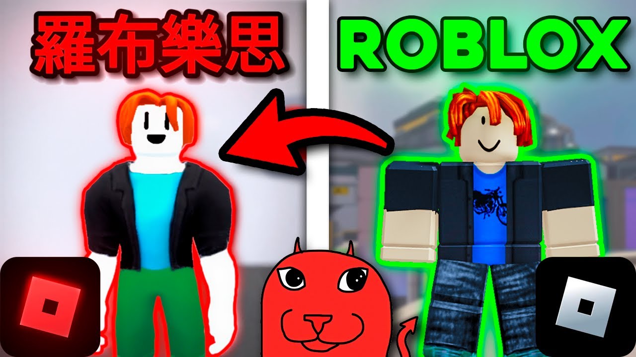 Probé las PEORES copias de Juegos Famosos de ROBLOX