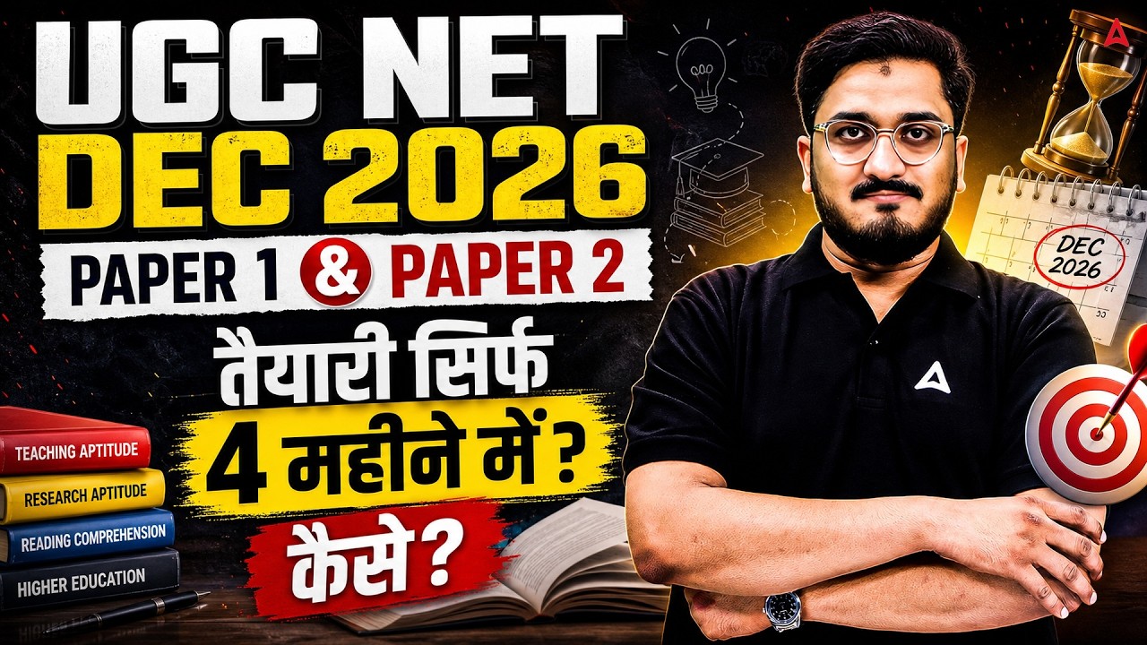 UGC NET December 2026 | UGC NET Paper 1 & 2 Preparation | UGC NET 4 Month Strategy By Masroor Sir
