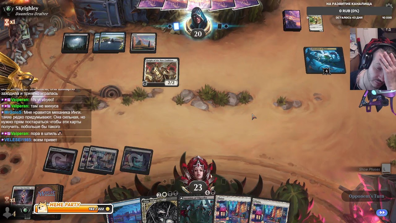 MTG Arena MoM limited