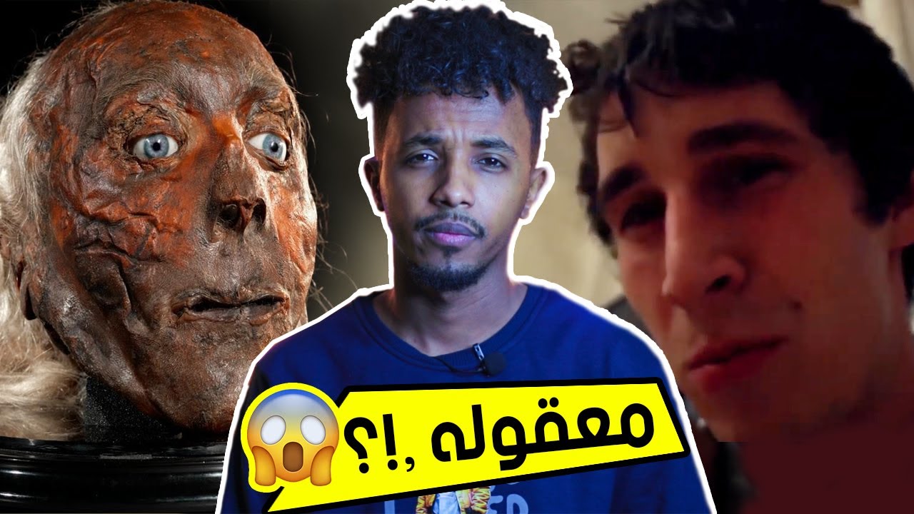 فيديوهات مرعبه ومالها تفسير تم تصويرها بالصدفه _ مش معقول