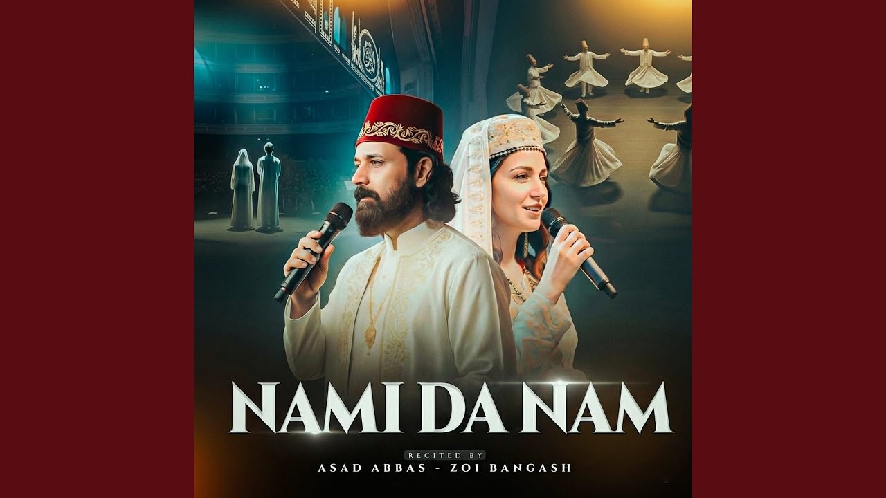 Nami Da Nam