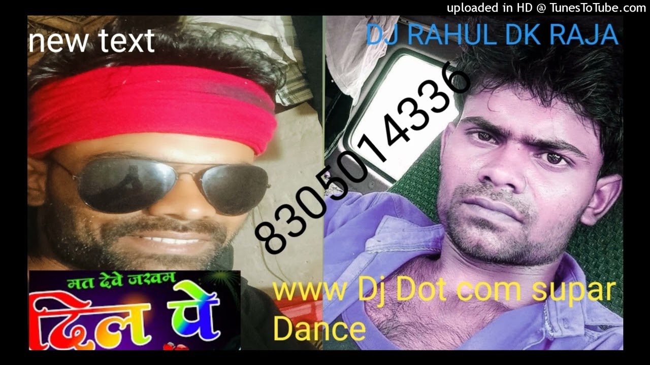 Dj Rahul Dk 🌹 cg djDhamaka