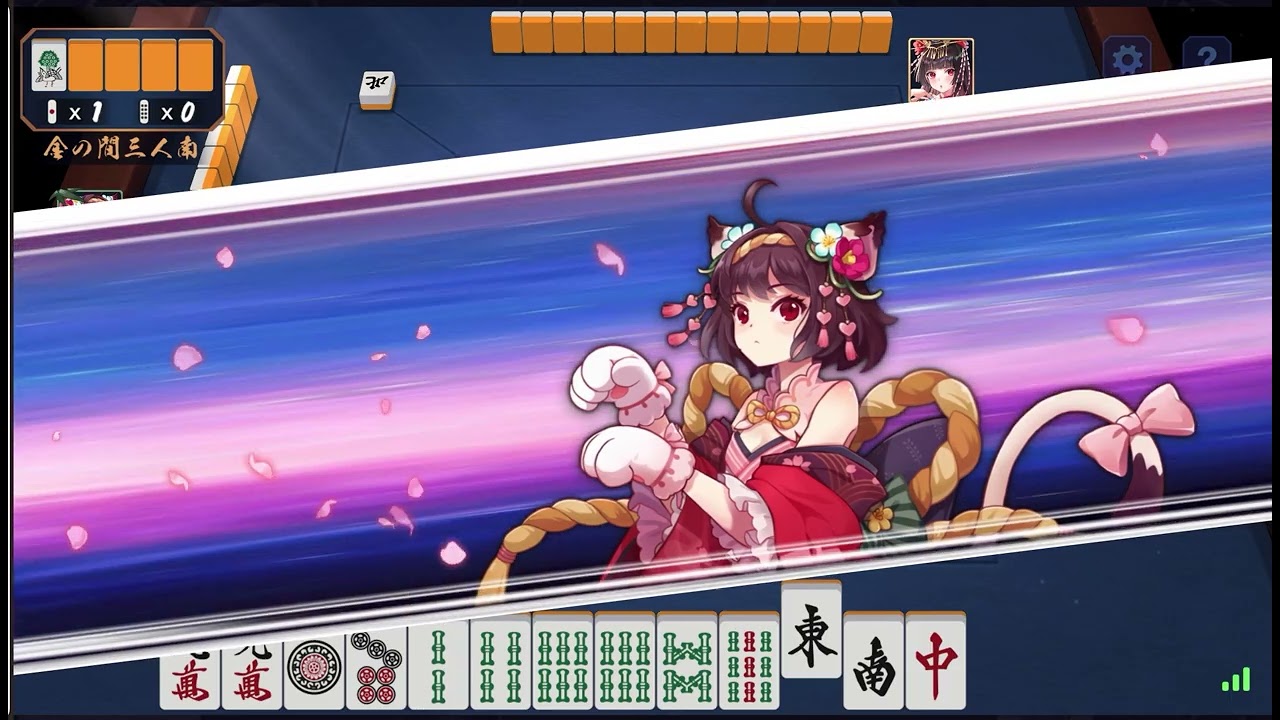 雀魂段位戦①①