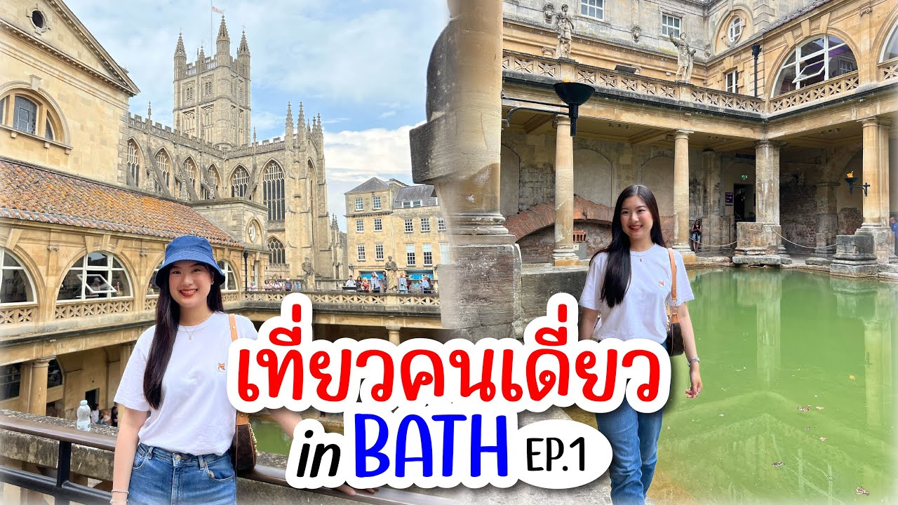 เที่ยวคนเดียว in BATH 🛁 เมืองมรดกโลกสวยจริง 😍 ดู Roman Bath, ร้านหนังสือดีงาม 📚EP.1 | FAAKTH