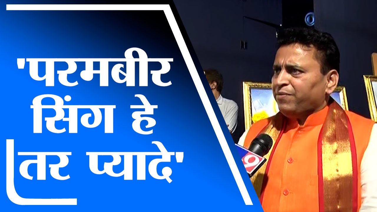 Sunil Deodhar | A foolish attempt by some to create the concept of Hindu terrorism: Sunil Deodhar -tv9