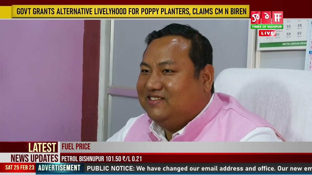 TOM TV 3 PM MANIPURI PRIME TIME NEWS | 25 FEB 2023