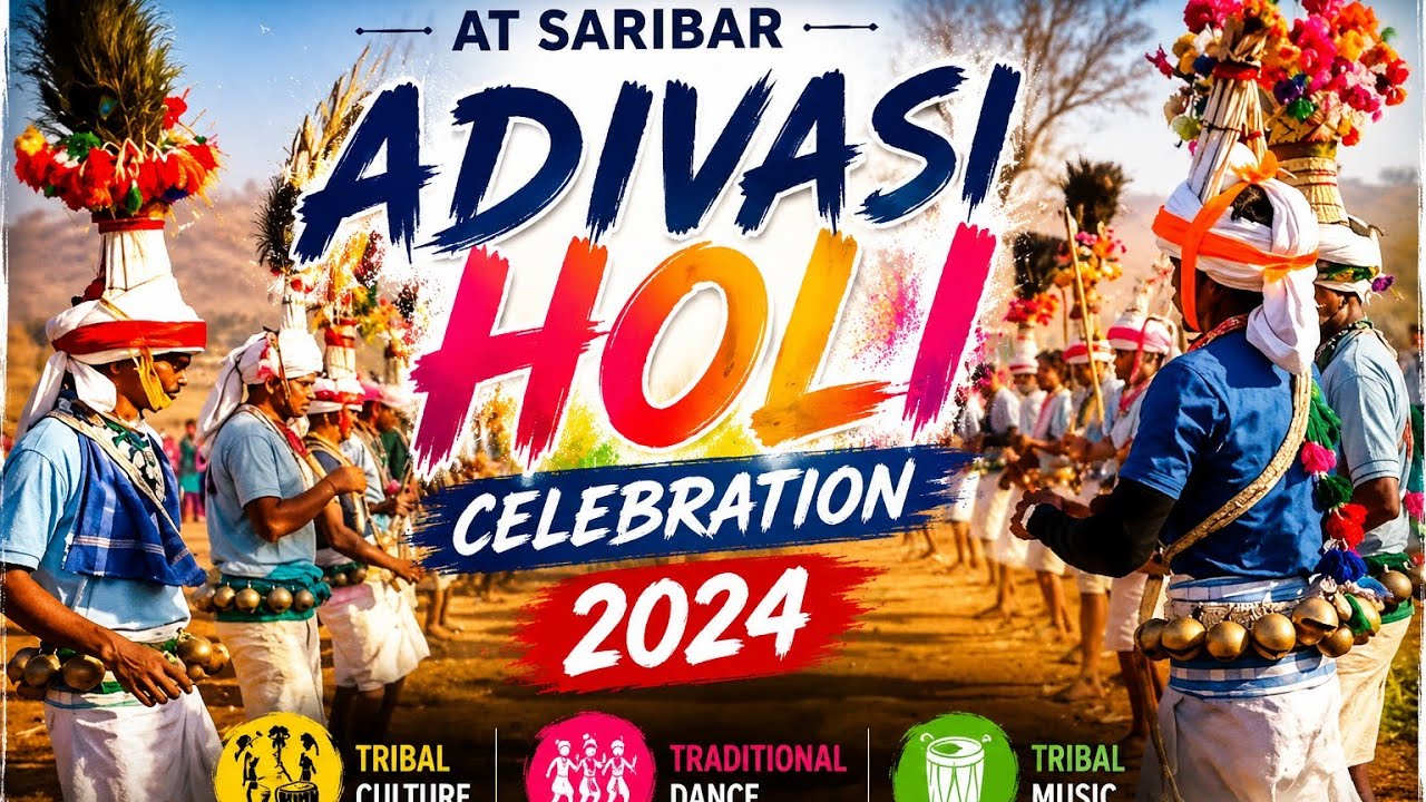 Adivasi Holi Celebration 2024 | सरिबार गांव की होली #Adivasiholi,#Saribarholi,#Holi2024,