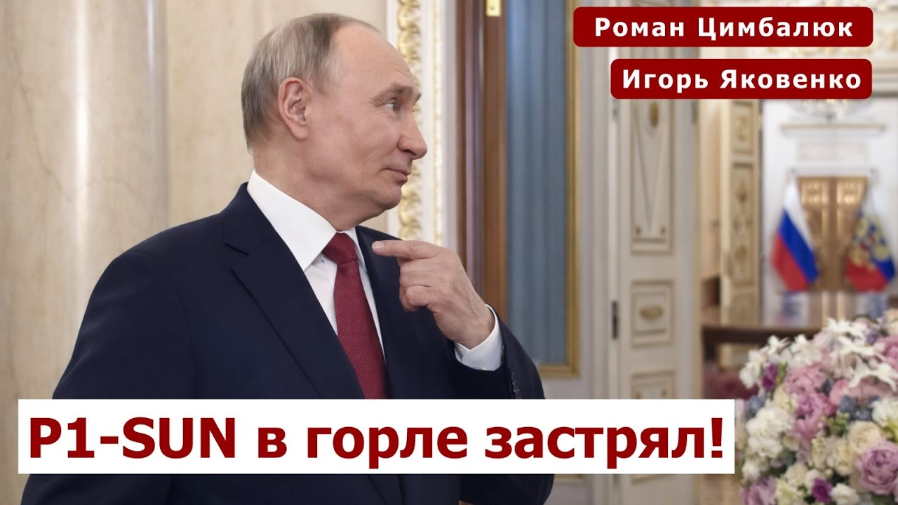Давайте поразмышляем: ликвидация Пу, ядерное оружие для Украины и распад рф. Почему запад против?