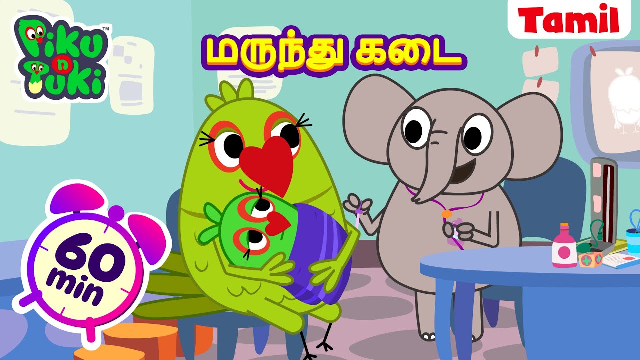 மருந்து கடை | Dawa Khana | Tamil Cartoon for Kids | Tamil Kataikal | New Tamil Fairy Tales