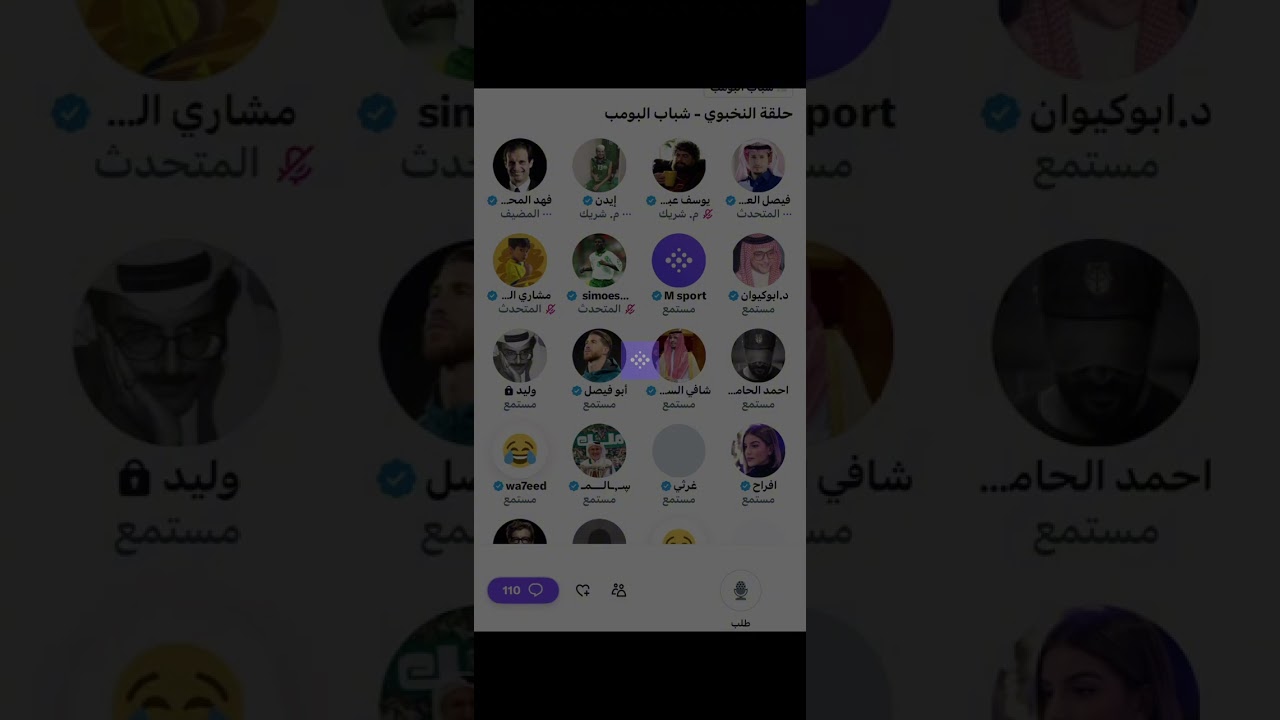 مساحة فهد المحياوي : حلقة شباب البومب النخبوي