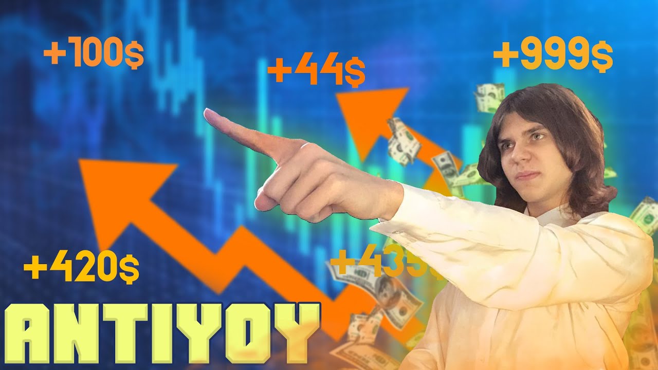 НАШЕЛ ТАКТИКУ ИГРАТЬ ПРОТИВ БОТОВ В АНТИЙОЙ ДИПЛОМАТИИ?? ANTIYOY ONLINE