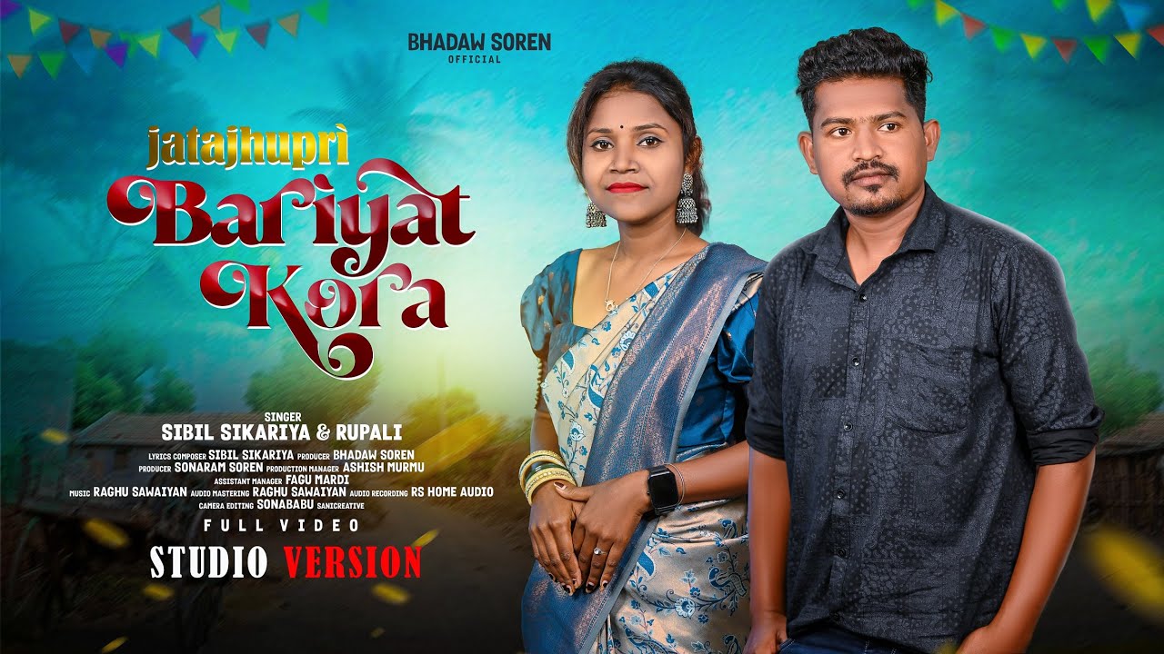 JATAJHOPRI BARIYAT KOLA II NEW SANTALI SONG 2025 II STUDIO VERSION II SIBIL SIKARIYA & RUPALI