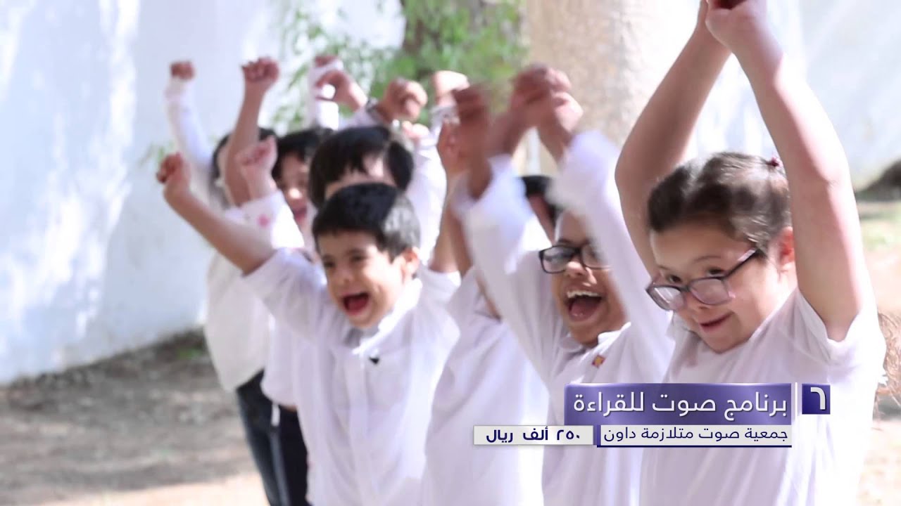 برنامج صوت للقراءة 