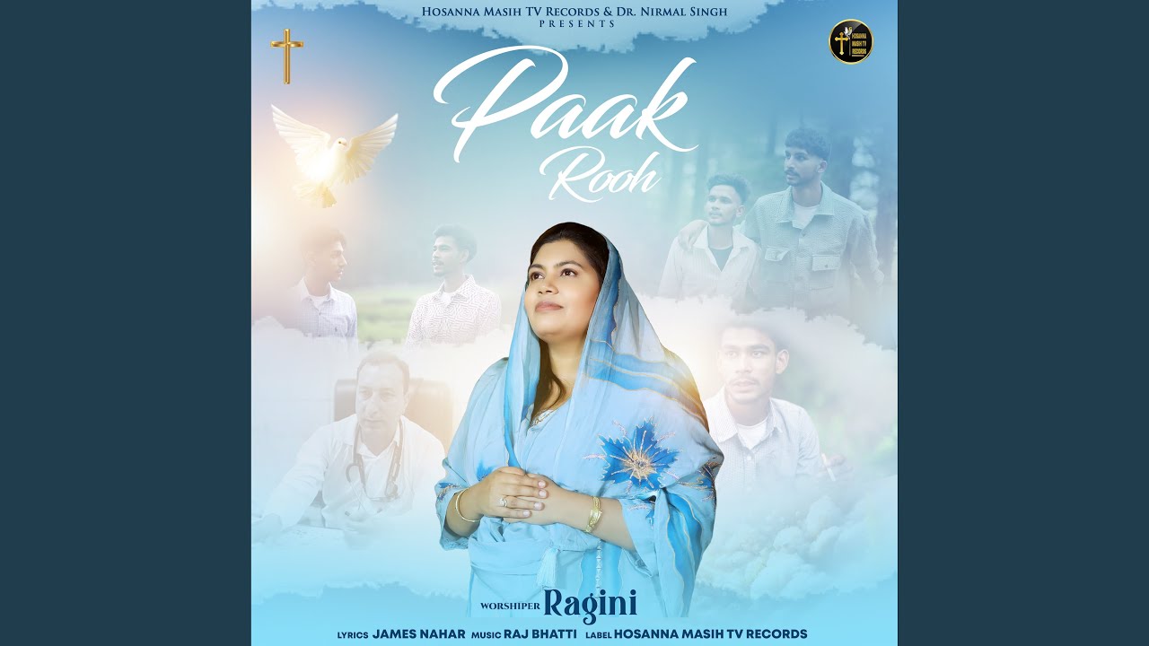 Paak Rooh