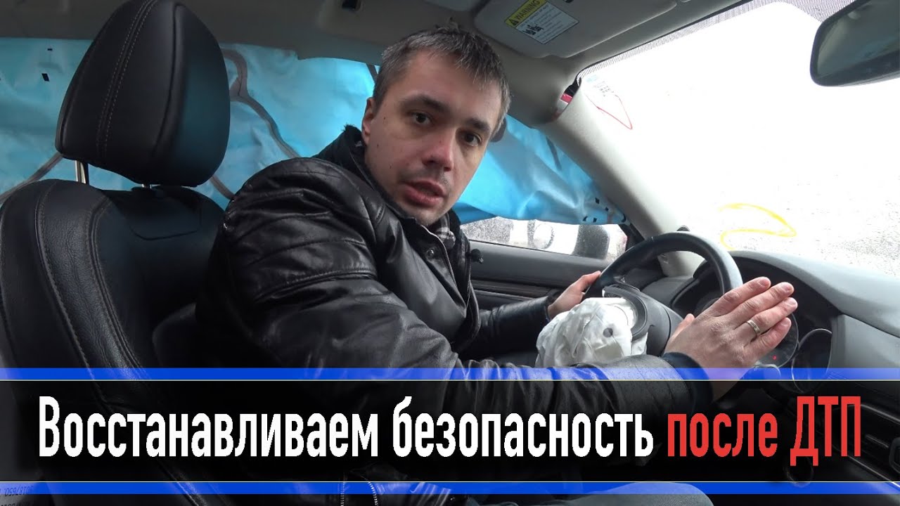 Выстрел на все бабки: как восстановить безопасность.