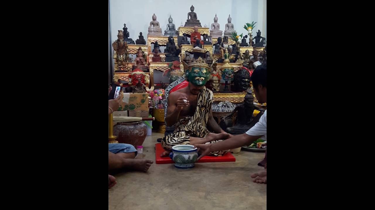 ปู่เพชรฉลูกัณฑ์ สำนักอาจารย์แจ้วังน้อย ไหว้ครู ปี 59