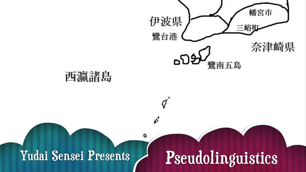 Q. Can Yudai Sensei Tell Asians Apart?