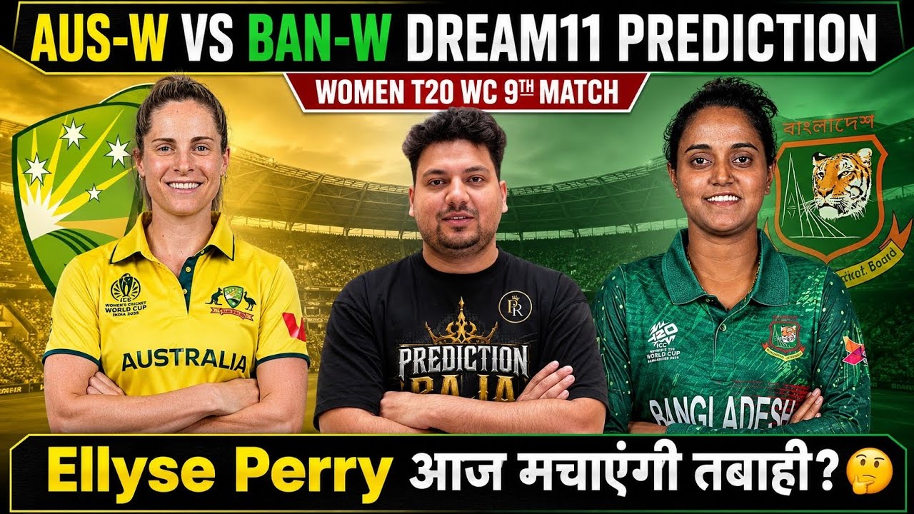 AUS-W vs BAN-W Dream11 Prediction | AUS-W vs BAN-W Today Match Prediction | AUS-W vs BAN-W Dream11