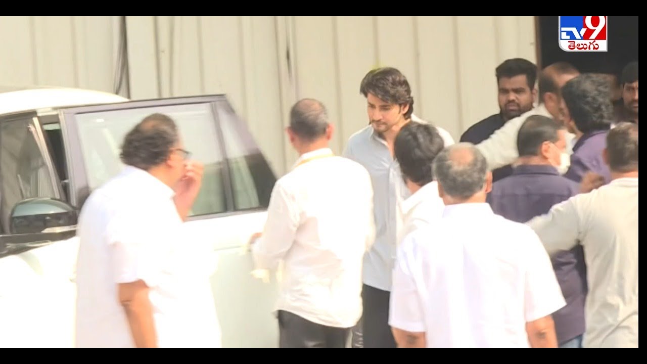 Mahesh Babu To JRC Convention | Superstar Krishna Dasa Dina Karma - TV9