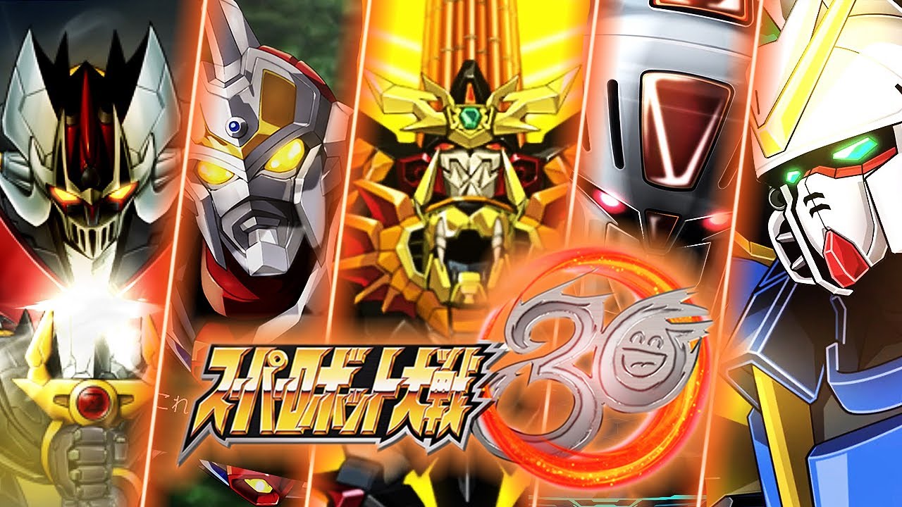 「スーパーロボット大戦30」必殺武器まとめ【各作品主役】| スパロボ30