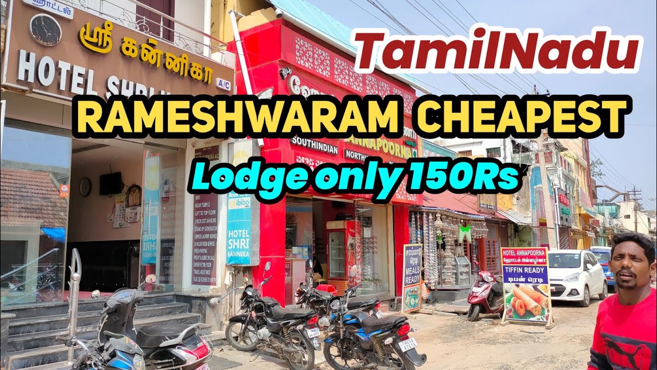 Rameshwaram cheapest 150RS Rooms |Tamilnadu Rameshwaram
