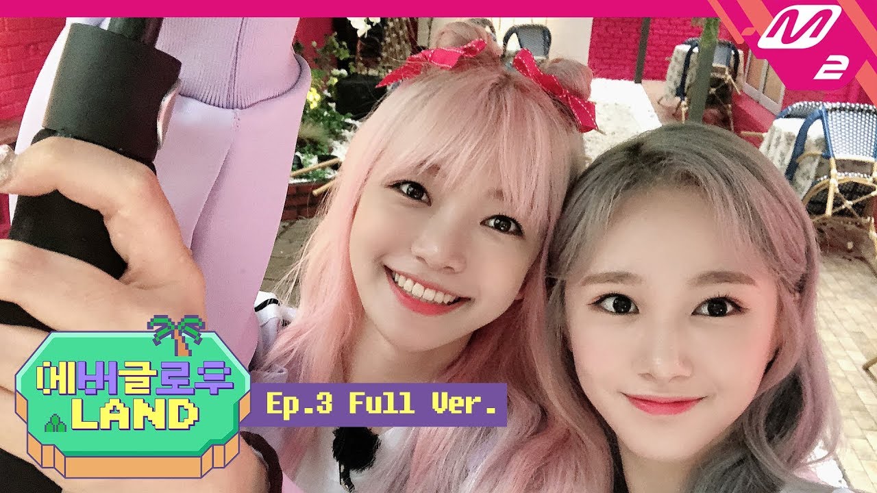 [에버글로우 랜드] Ep.3 (Full) | EVERGLOW LAND (ENG SUB)