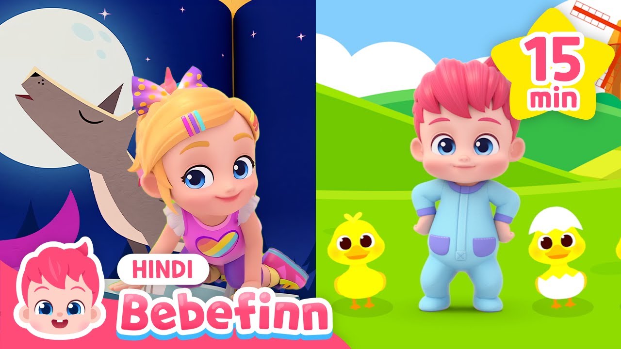 [Mix] जानवरों की आवाज़ | Animal Song 👶 kids videos | Bebefinn हिंदी - बच्चों के गीत