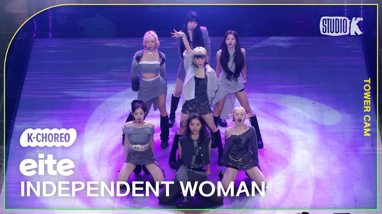 [K-Choreo Tower Cam 4K] 에이트 직캠 'INDEPENDENT WOMAN' (eite  Choreography) l @MusicBank KBS 231117