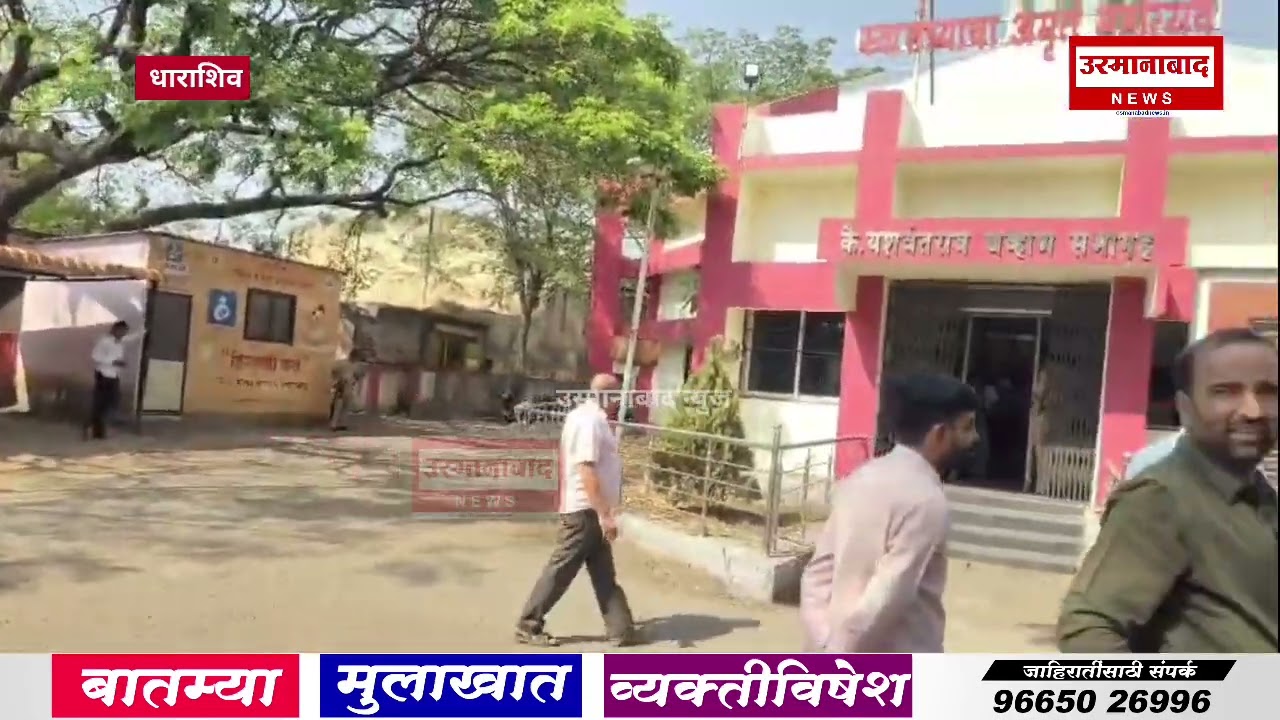 धाराशिव जिल्हा परिषद अध्यक्ष पदासाठी महायुतीतील नेत्यांनी घेतला फॉर्म...! अर्चना  पाटील अध्यक्ष!