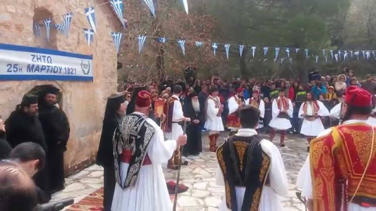 Αναπαράσταση Όρκου Επανάστασης 1821 Αγία Λαύρα