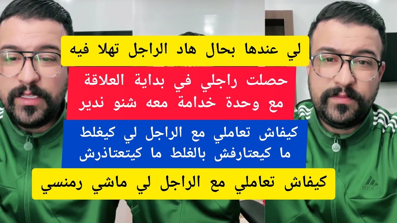 كمال الباشا لي عندها بحال هاد الراجل تهلا فيه kamal el bacha 