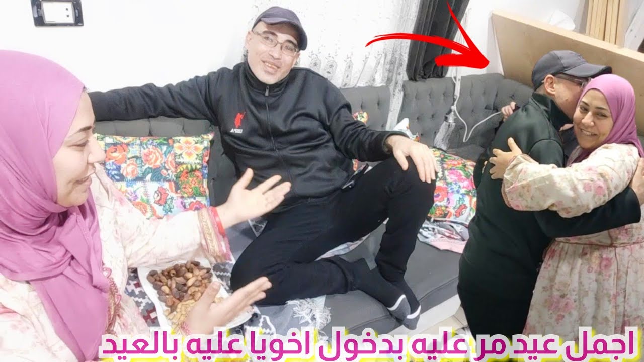 انتظرت العيد ده من ٦ سنين ودخول اخويا عليه بالدموع ويارب يجعله ديما بحياتى ولا يحرمنى من وجوده ابدا